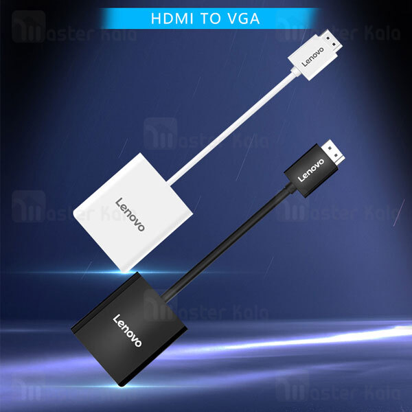 کابل تبدیل HDMI به VGA لنوو Lenovo H203-B HDMI To VGA Converter With Audio